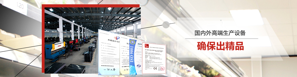 商場(chǎng)超市(shì)貨架