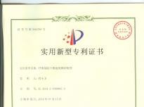 纖維制(zhì)品幹燥速度測試裝置